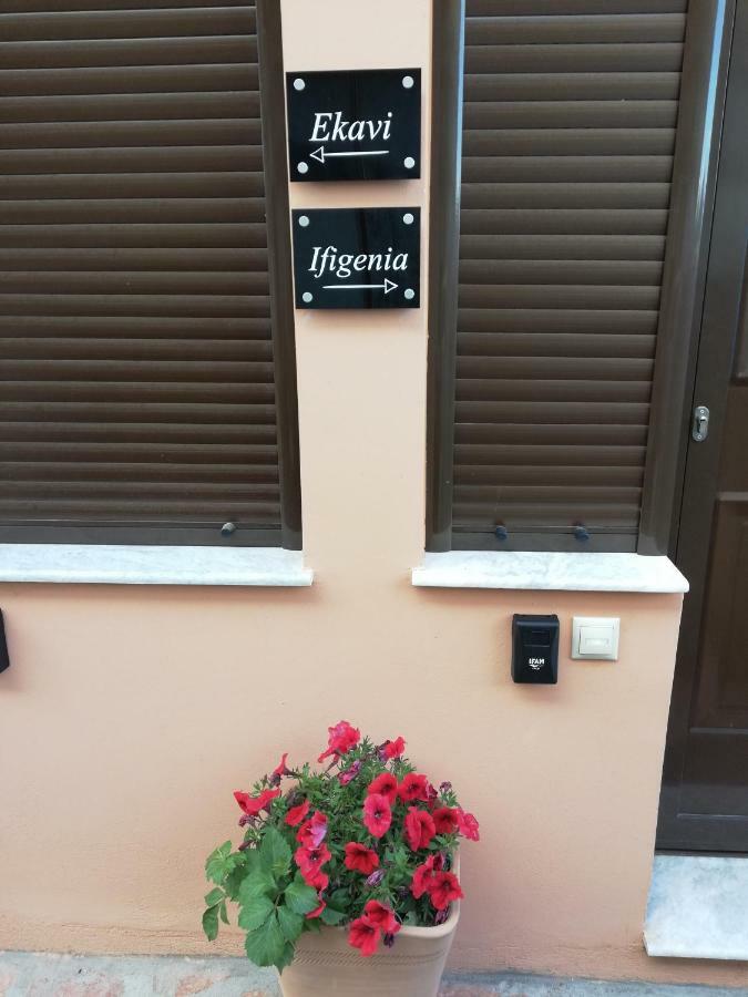 Dimitra - Loft Apartments Corfu  外观 照片